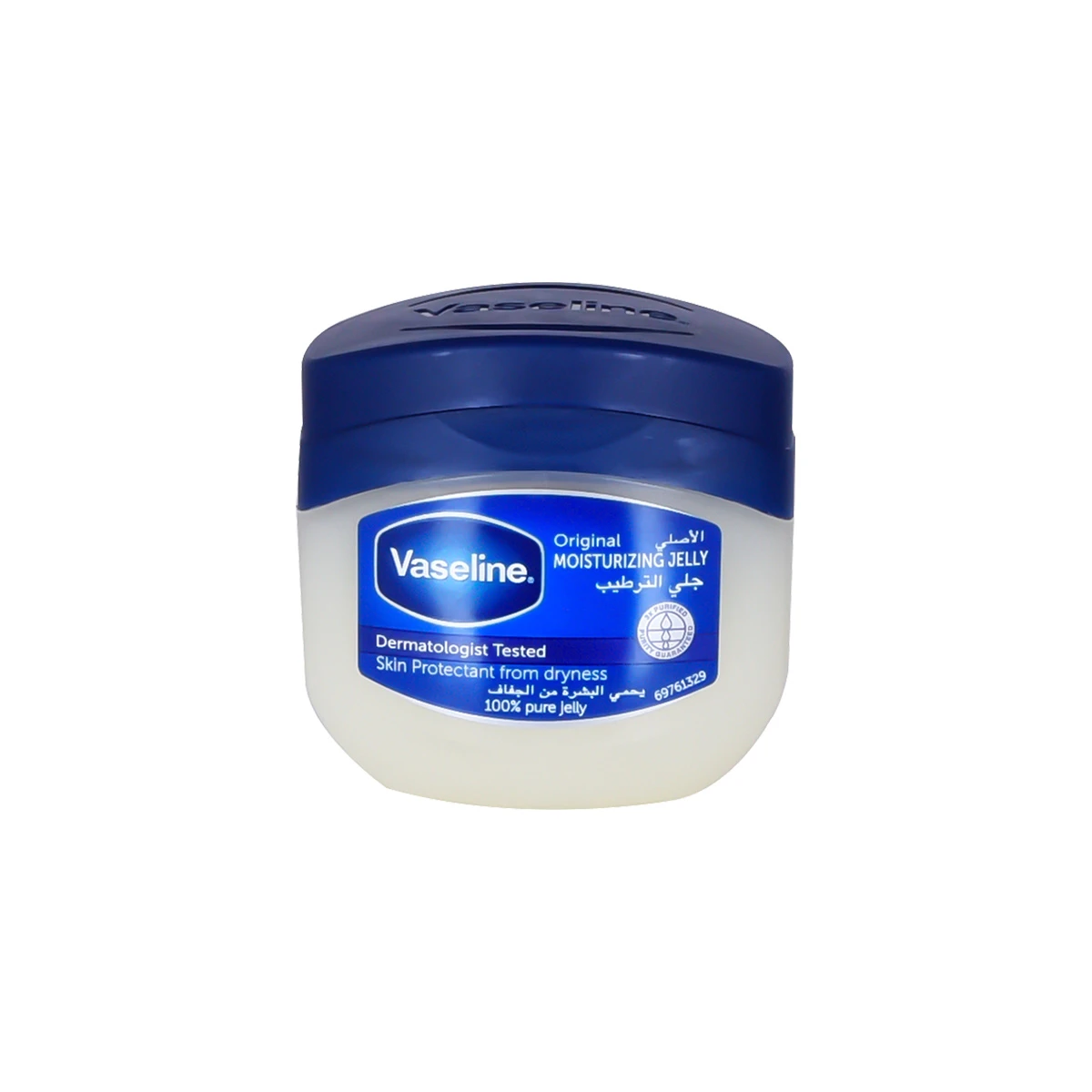 Vaseline Original Moisturizing Petroleum Jelly, 50ML