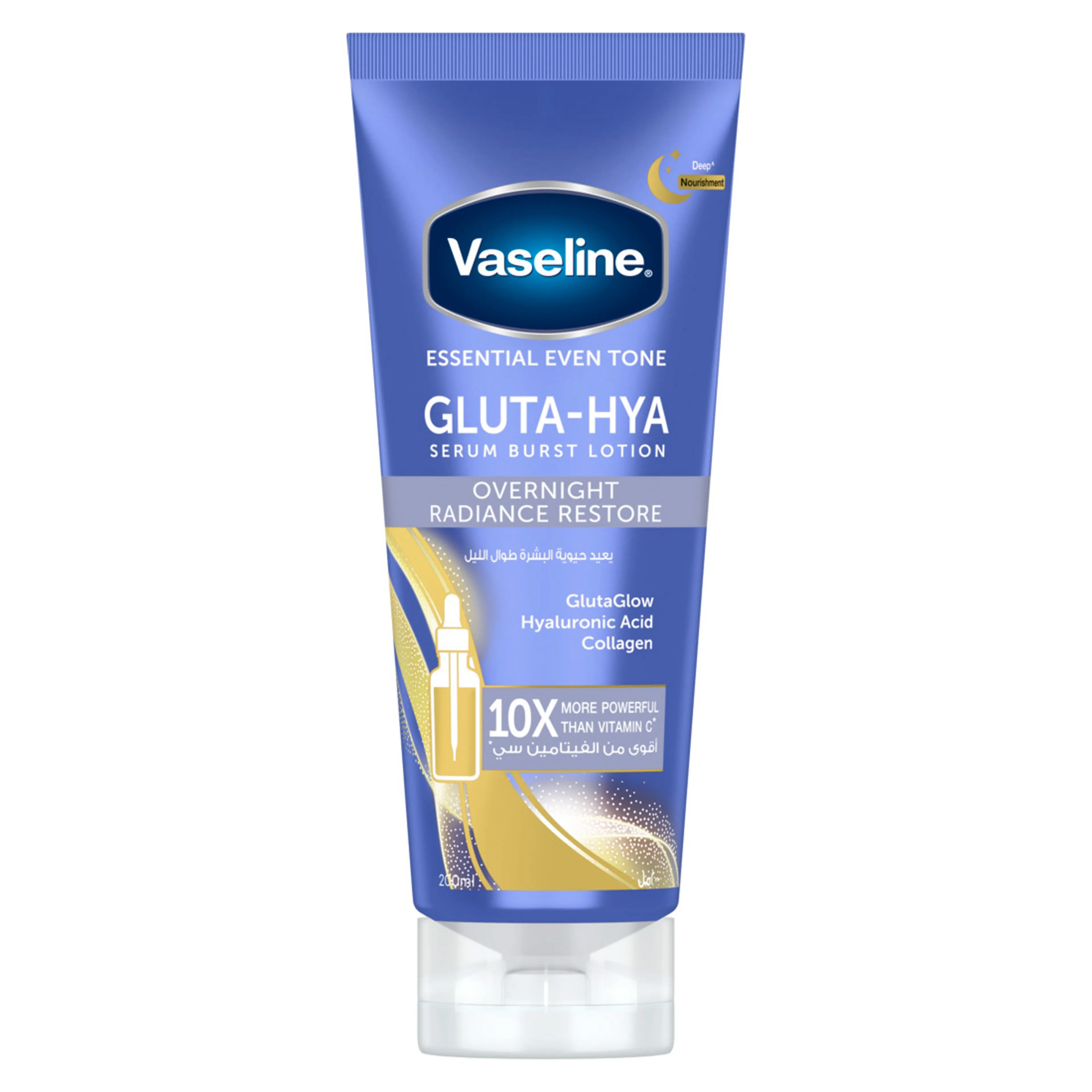 Vaseline Gluta-hya Overnight Radiance Restore Serum Burst Lotion, 200ML