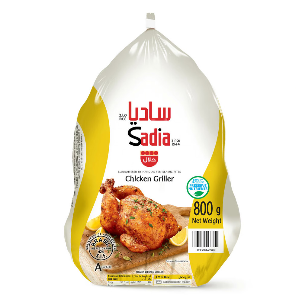 Sadia Frozen Whole Chicken 800 G