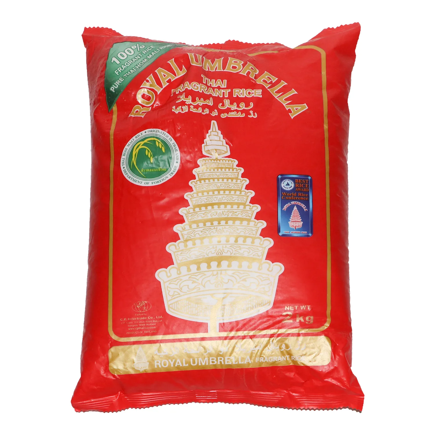 Royal Umbrella Rice 2kg