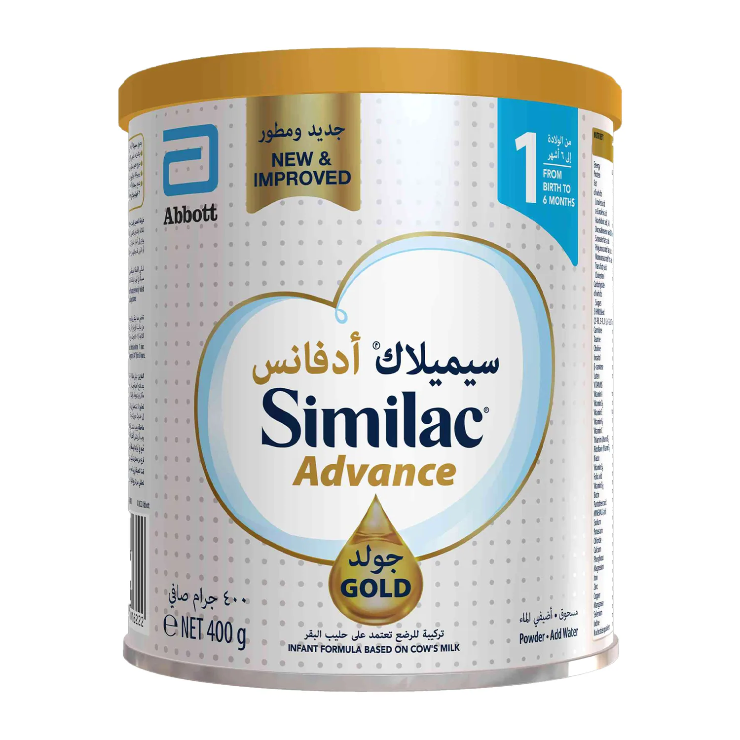 Similac Advance Gold 1 Infant Formula, 400g