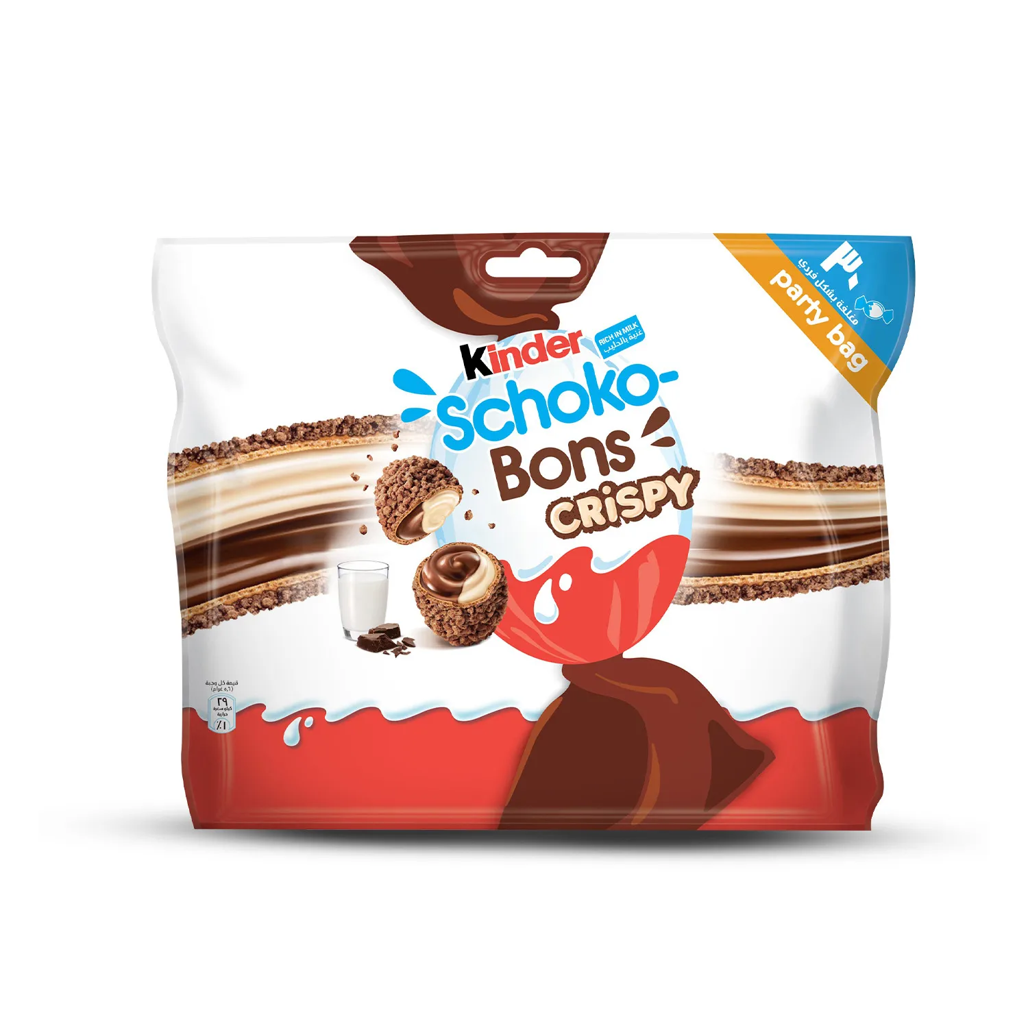 Kinder Schokobons Crispy Bitesize Wafer Biscuit With Cocoa & Milk, 168g