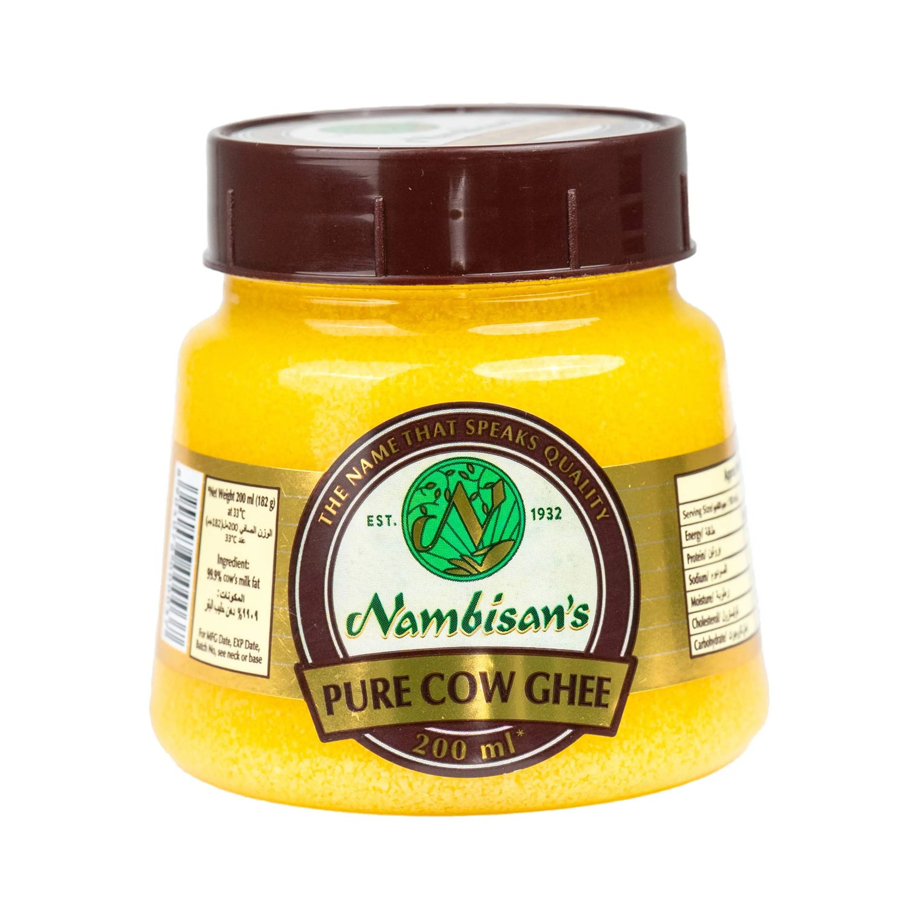 nambisan s pure ghee 200 ml