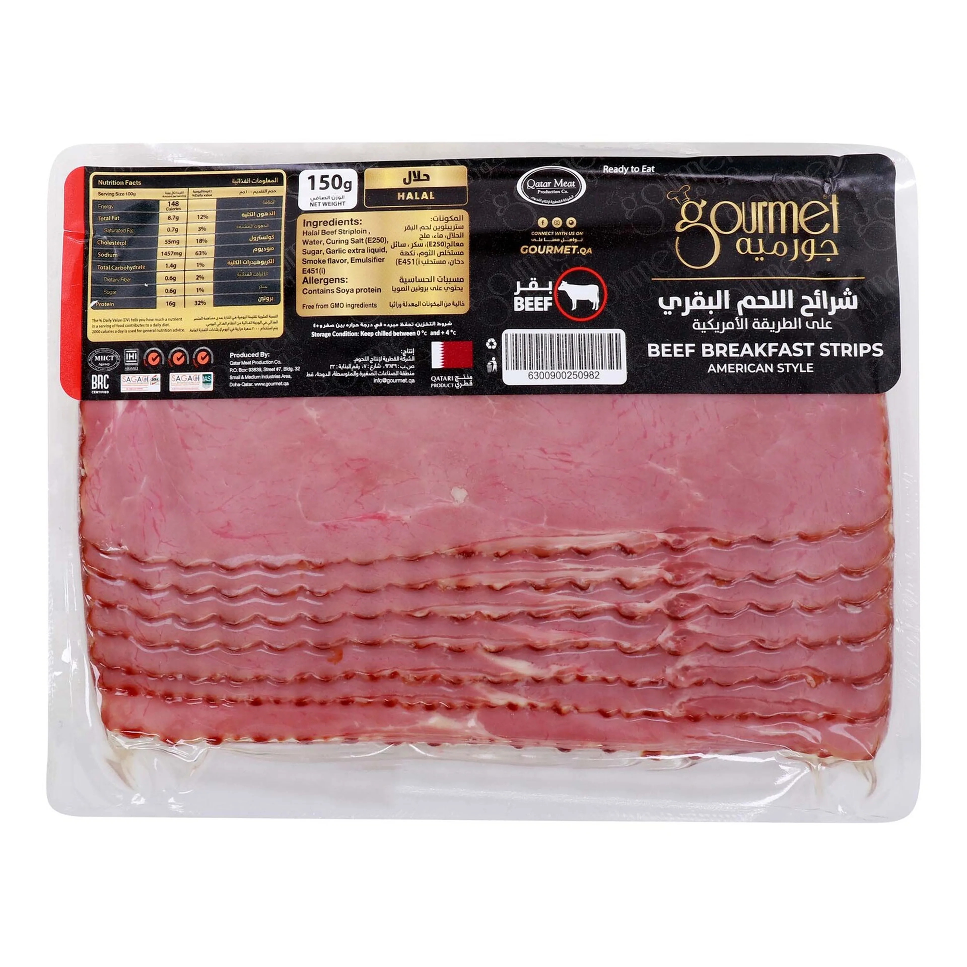 Gourmet Chilled Beef Breakfast Strips 20x150g