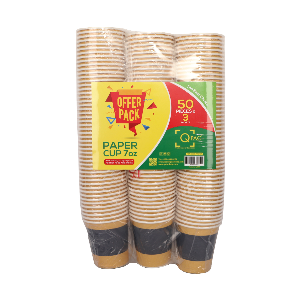 Al Jattal Disposable Paper Cup 50, 7oz