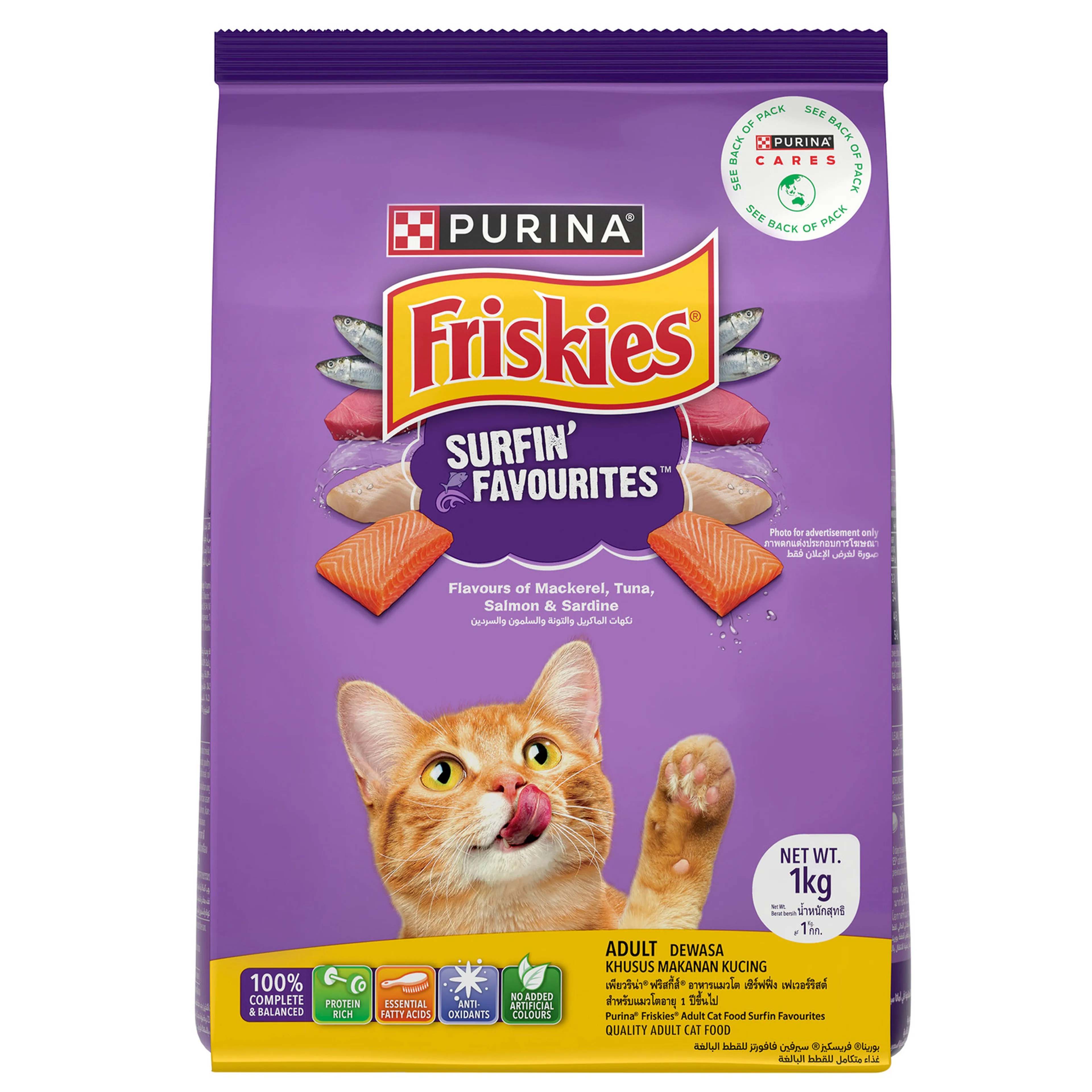 Friskies Adult Surfin' Favorites Dry Cat Food Bag, 1kg