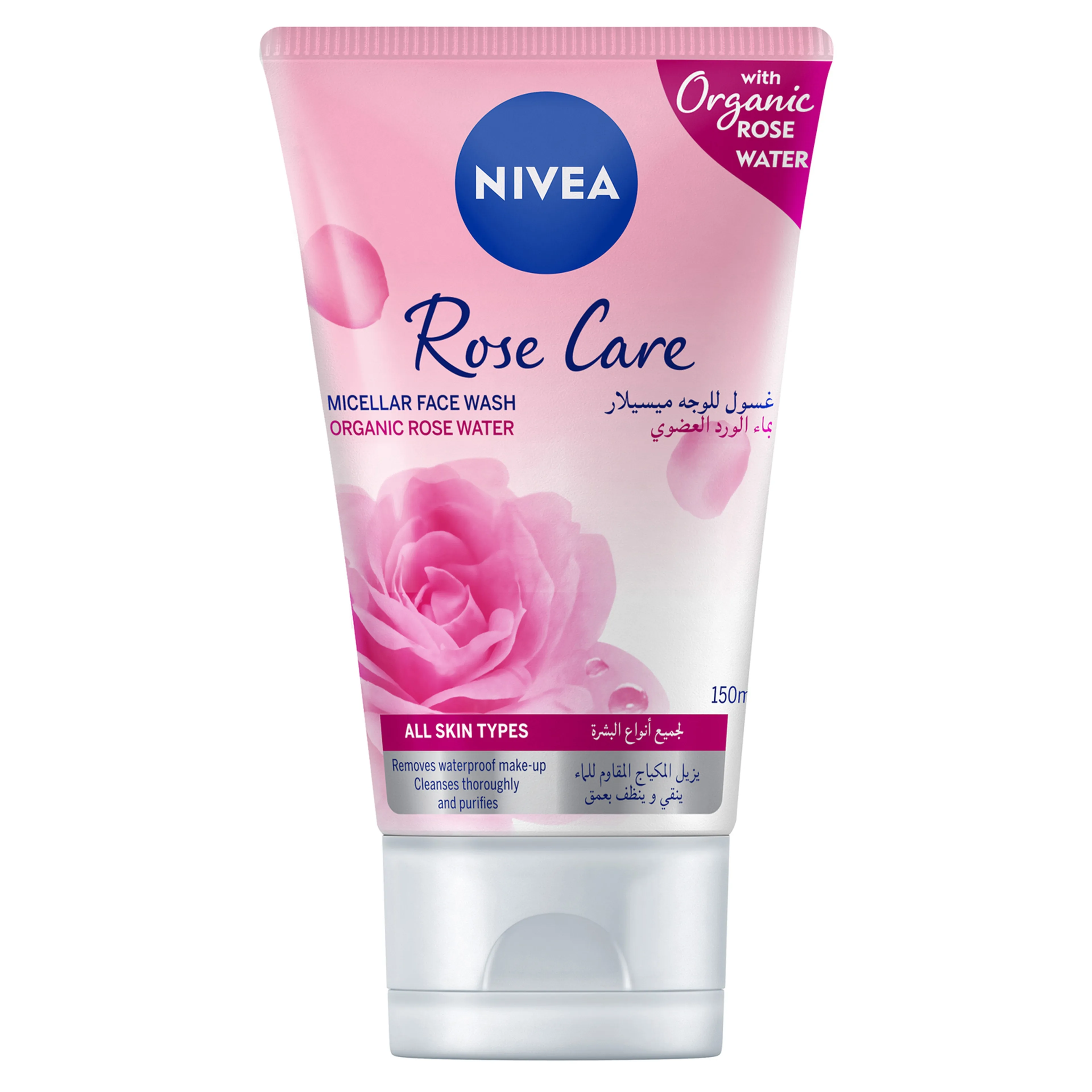 Nivea Rose Mineral Clay & Hyaluron Face Scrub, 150ML