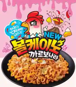 Paldo Volcano Carbonara Noodle 130GM