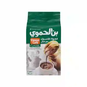 Hamwi Cafe Cardamom 450GM