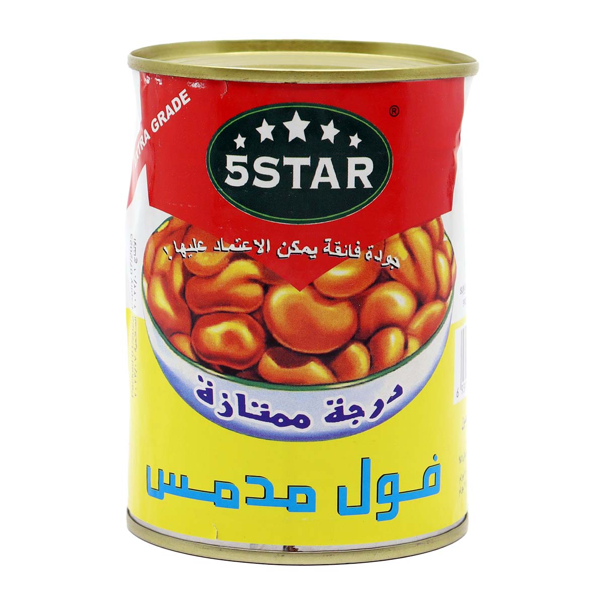 Five Star Foul Medames Brod Bean 400 G
