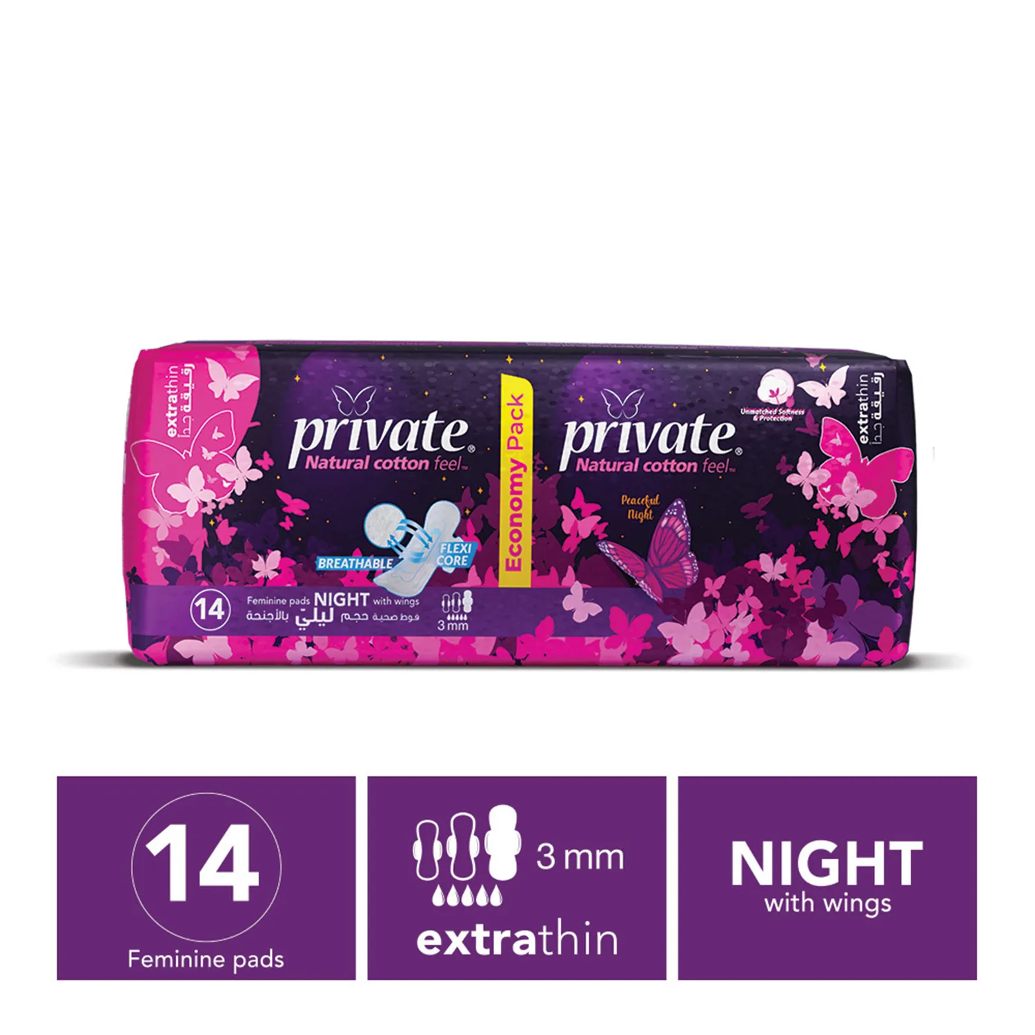 Private Monthly Extra Thin Night Pads, 14 Pads Economical Pack