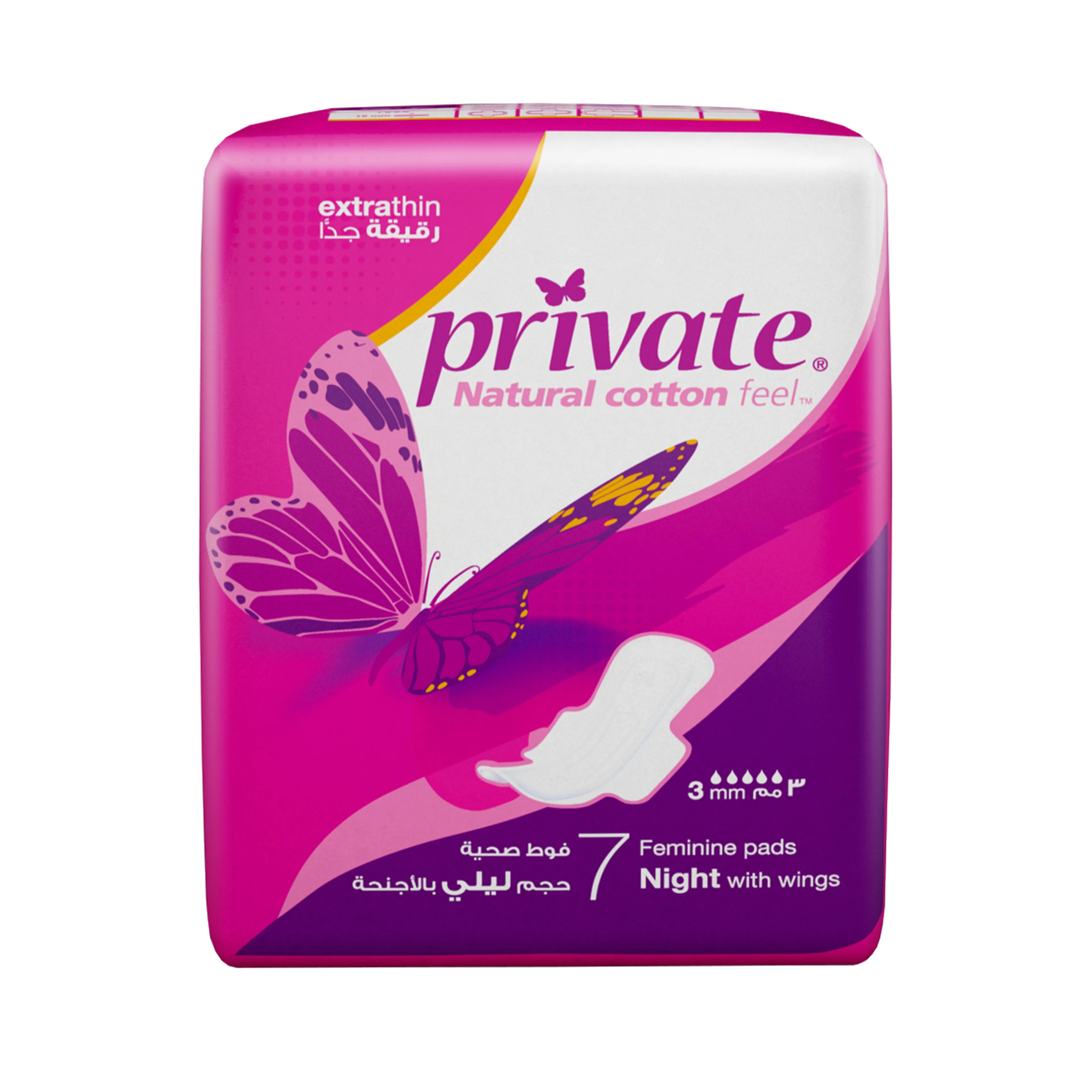 Private Extra Thin Night Feminine Pads, 7 Pieces