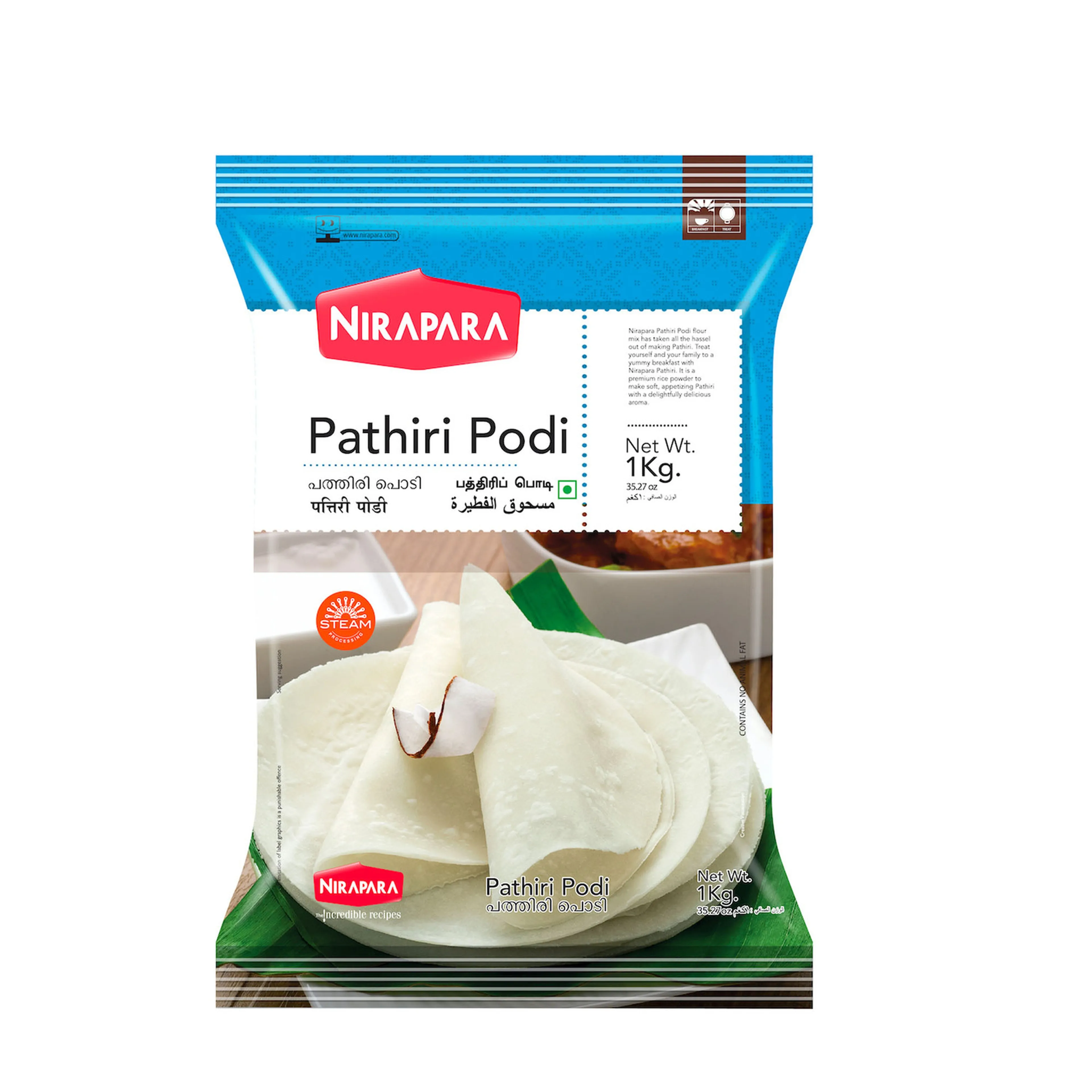 Nirapara Pathiri Podi 1 Kg
