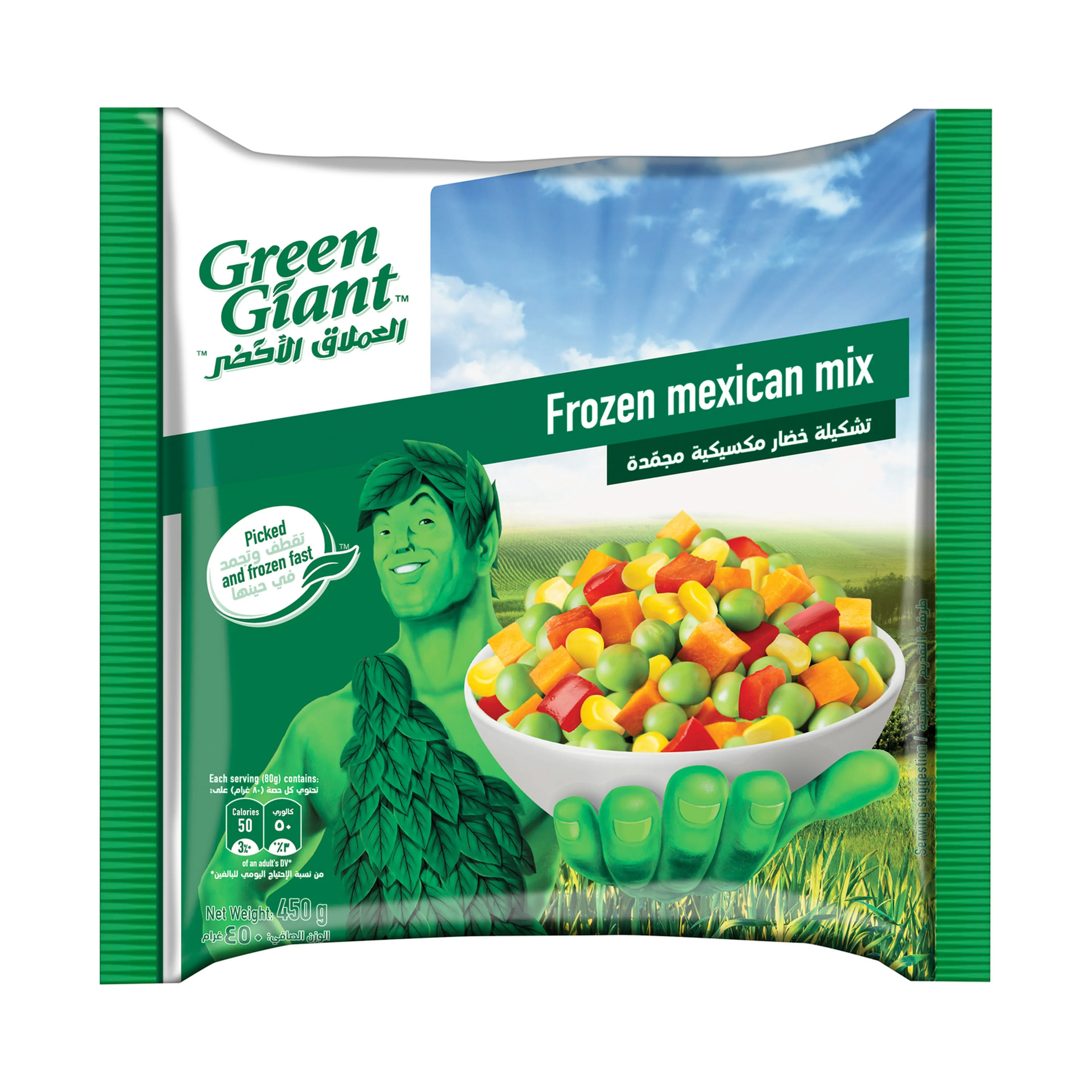 Green Giant Frozen Mexican Mix Vegetables, 450g