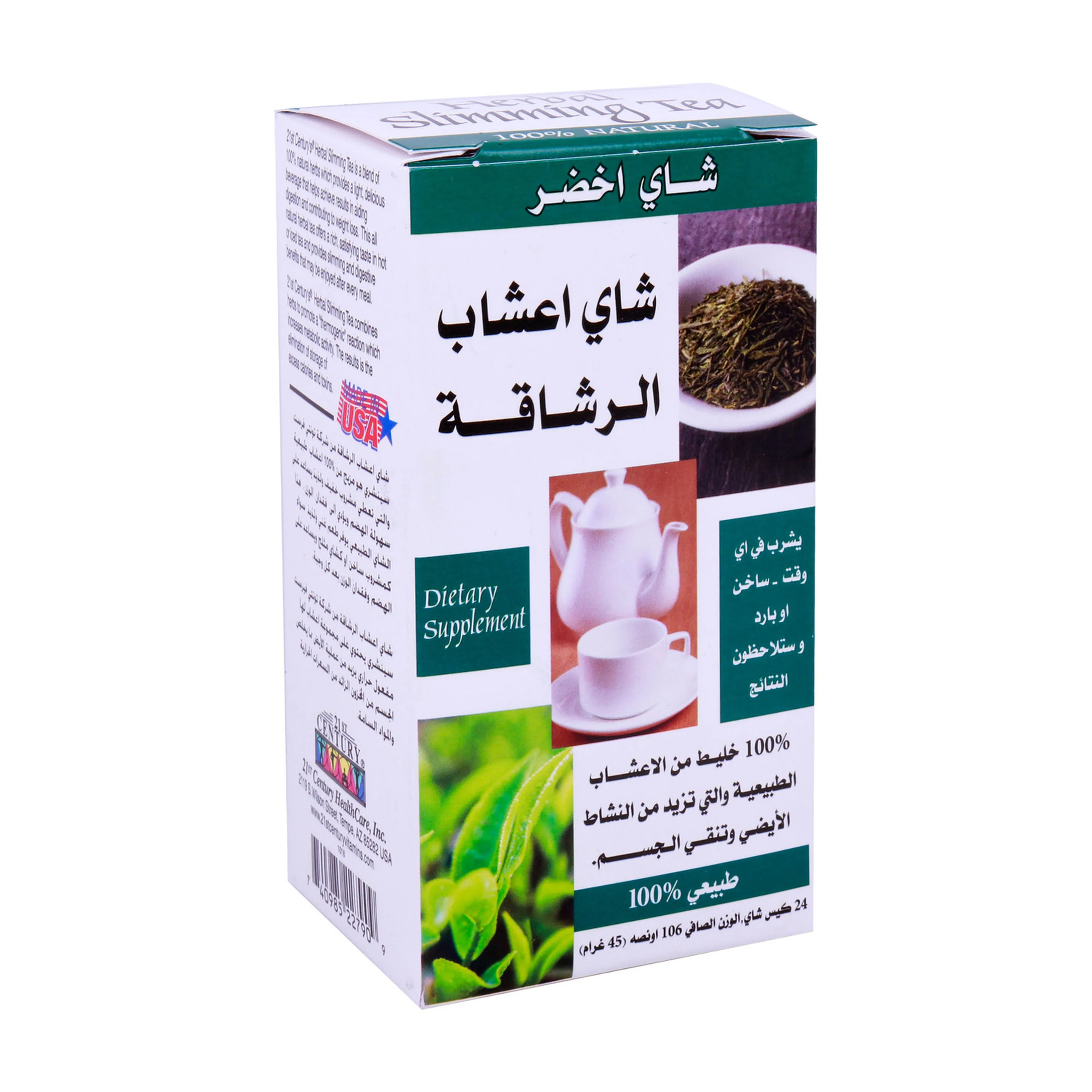 21st Century Herbal Slimming Tea Green Tea Tea Bags 24 Pieces