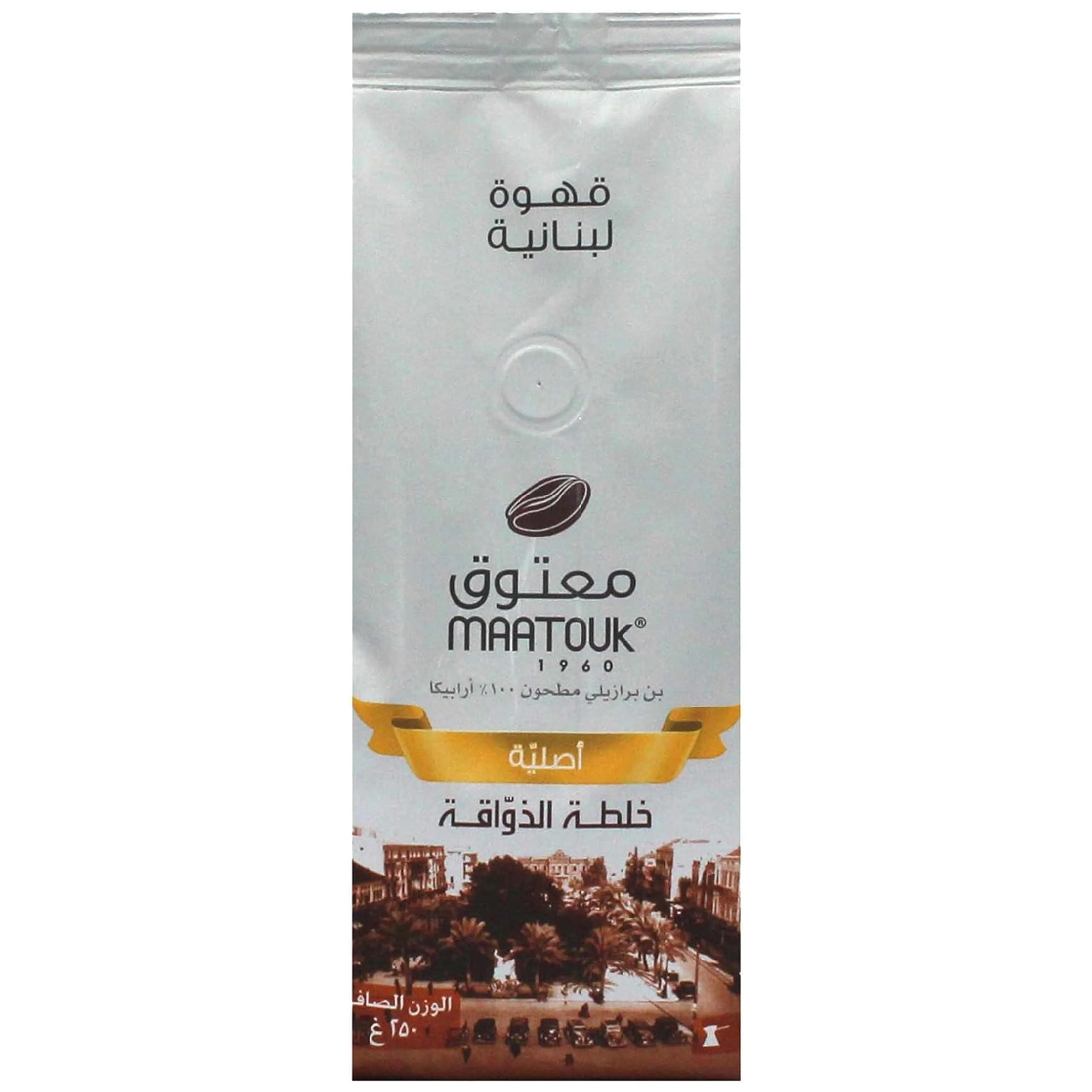 Maatouk Original Gourmet Blend Coffee, 250g