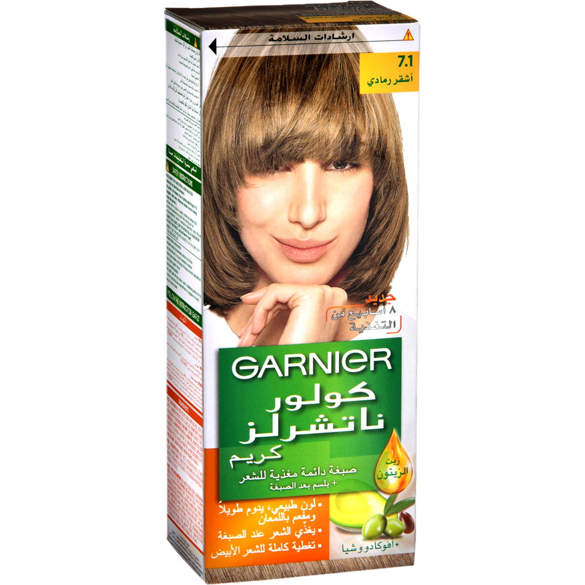 Garnier Hair Color Naturals Ash Blonde 7.1 Hair Color Kit