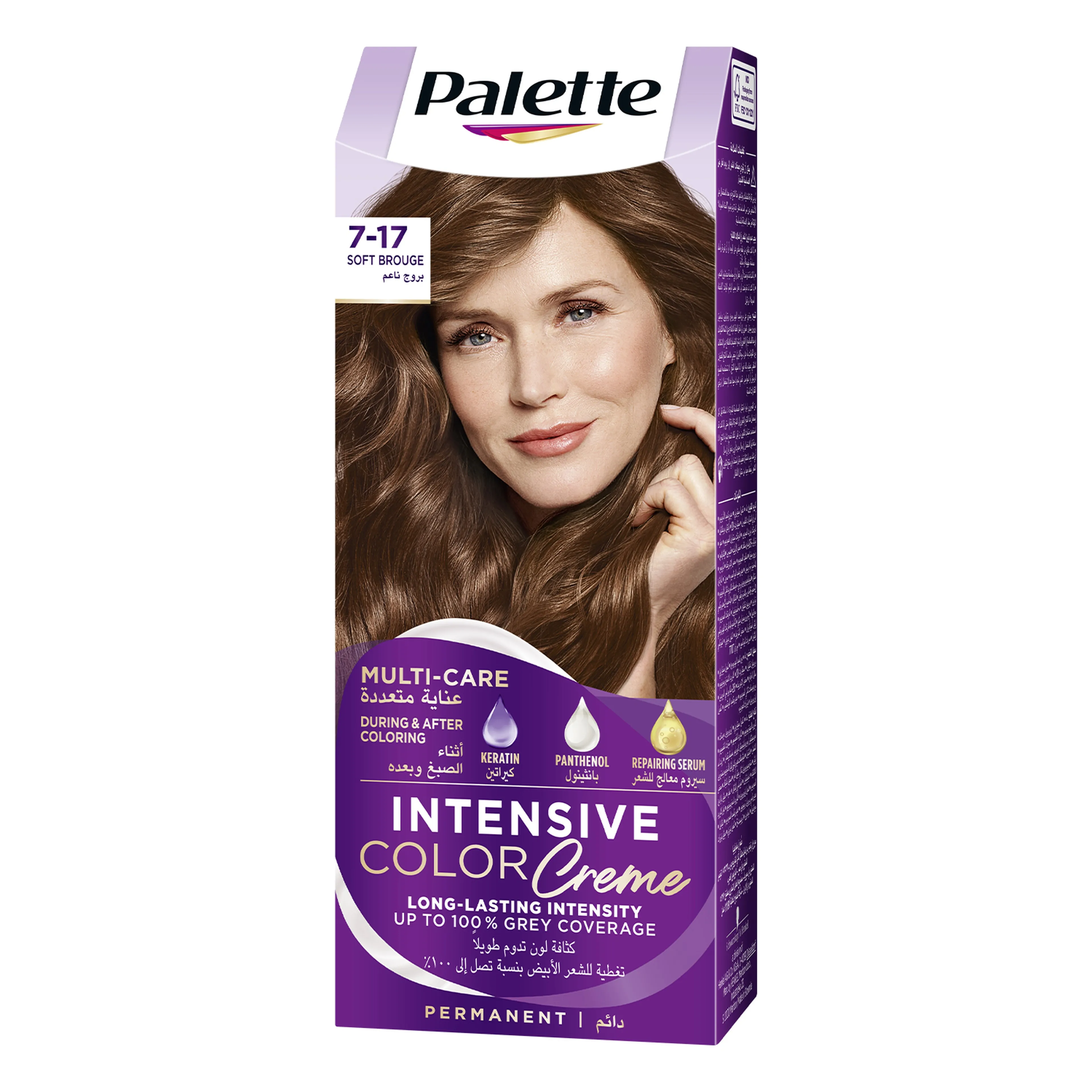 Palette  Intensive Color Creme 7.17  Soft Brouge  50 ML
