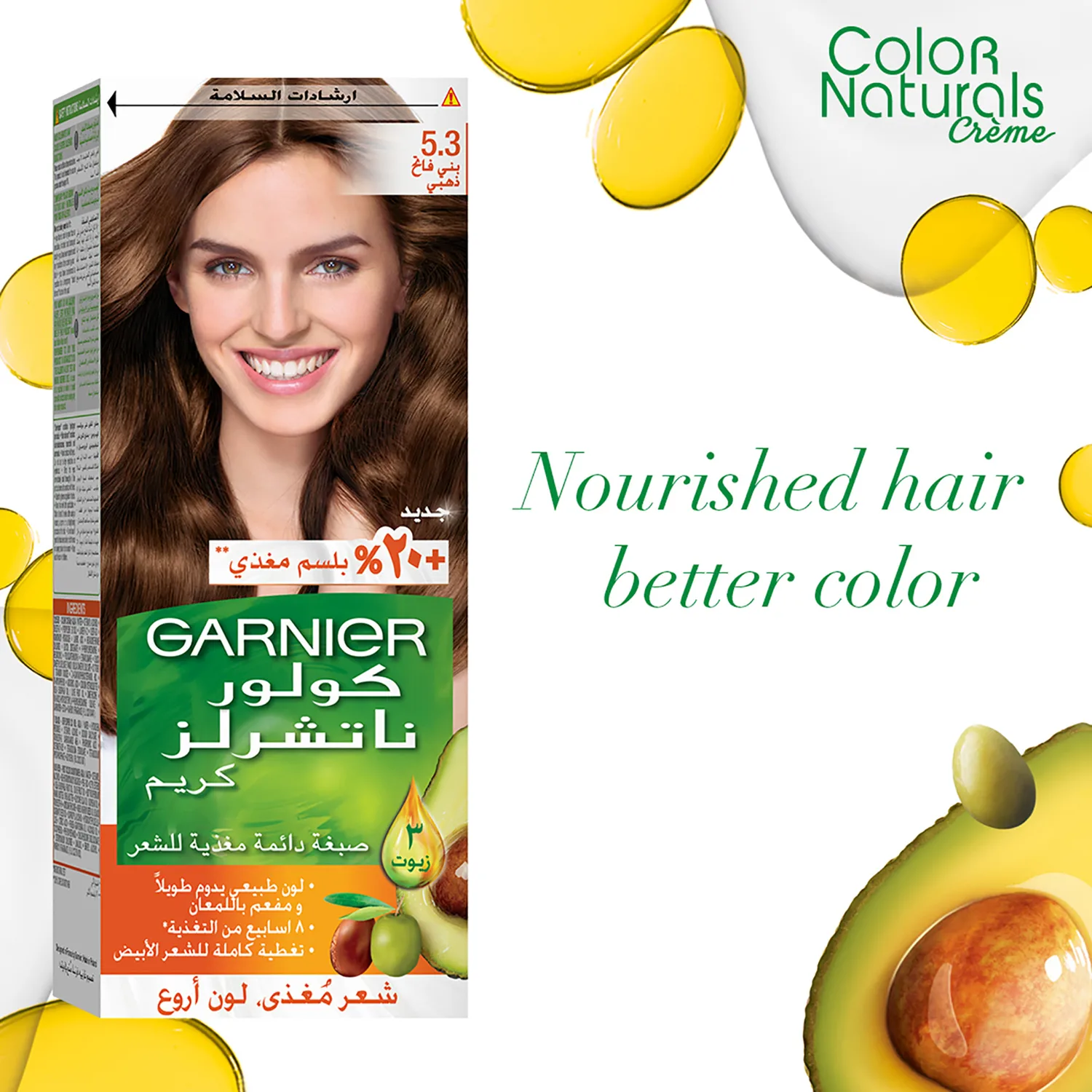 Garnier Color Naturals 5.3 Light Golden Brown