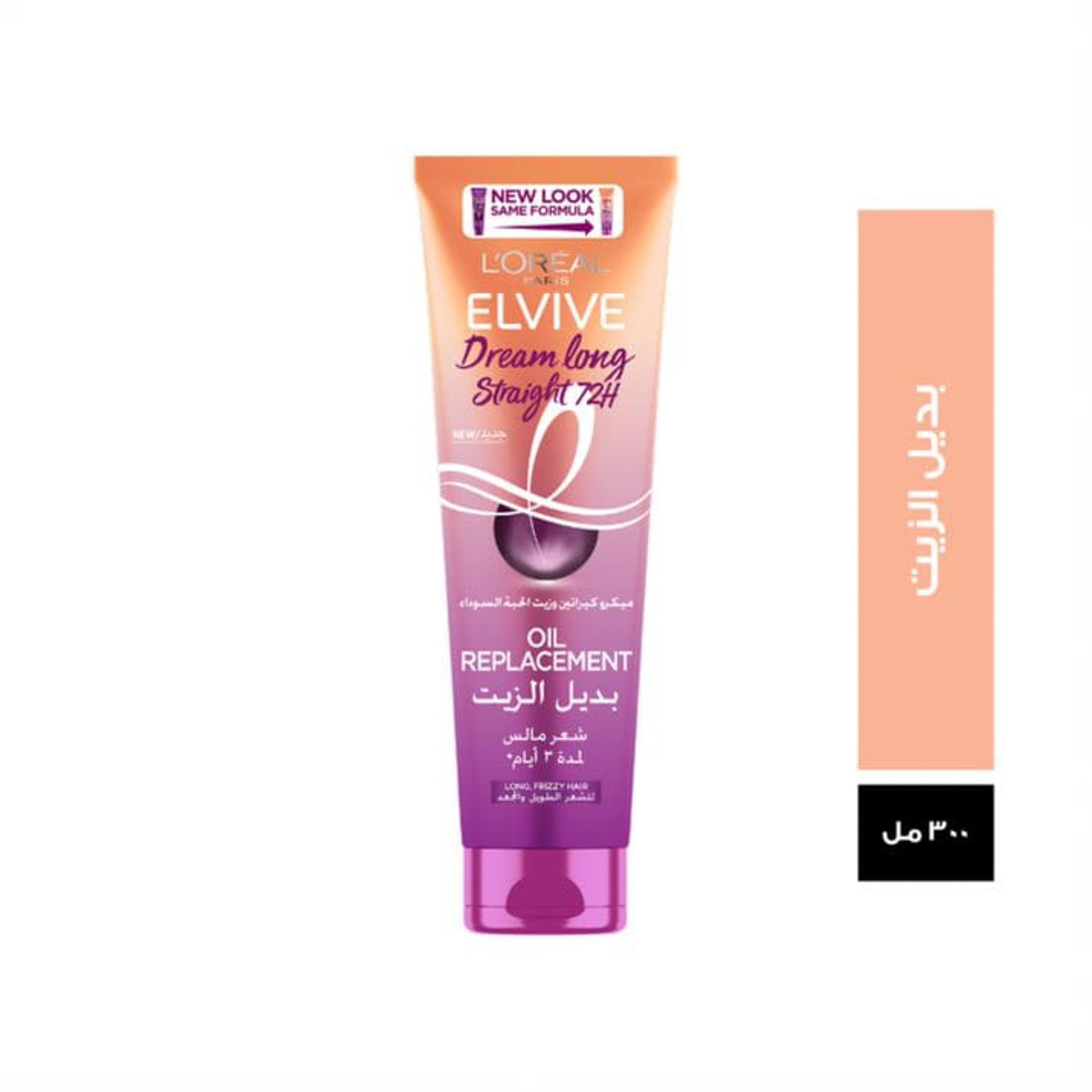 L'oreal Elvive Dream Long Straight Oil Replacement, 300ML