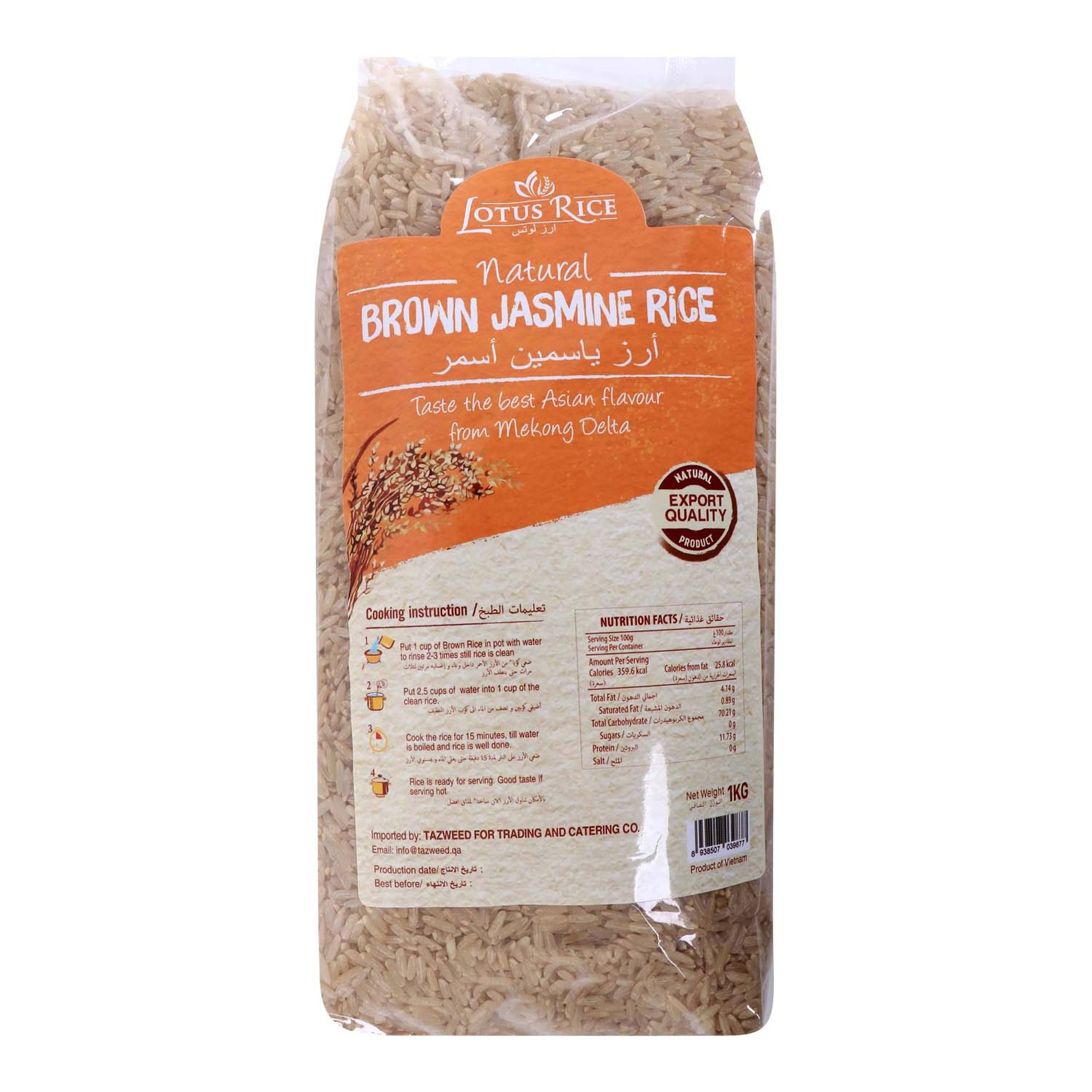 Lotus Jasmine Rice Brown 1kg