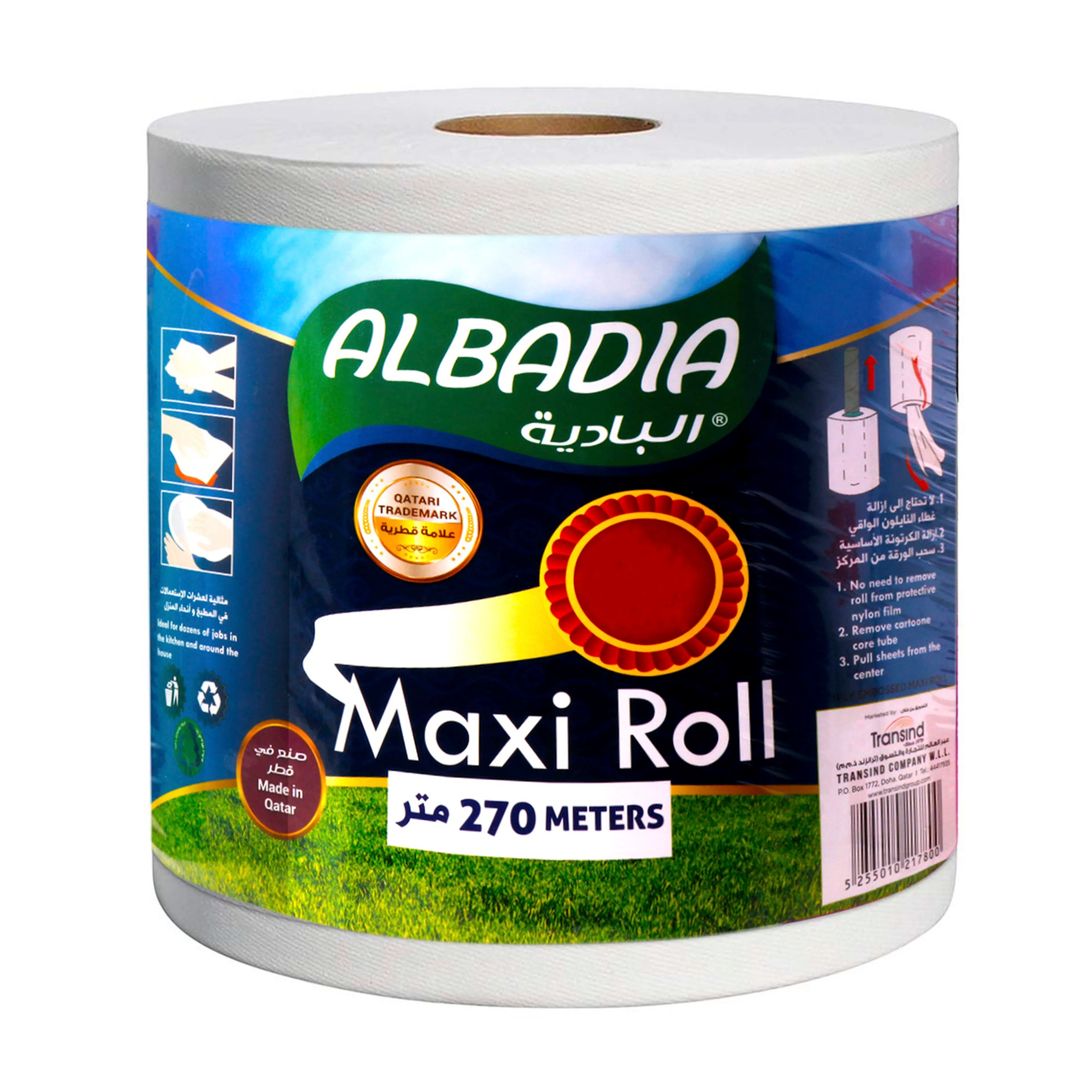 Al Badia Maxi Roll, 270m