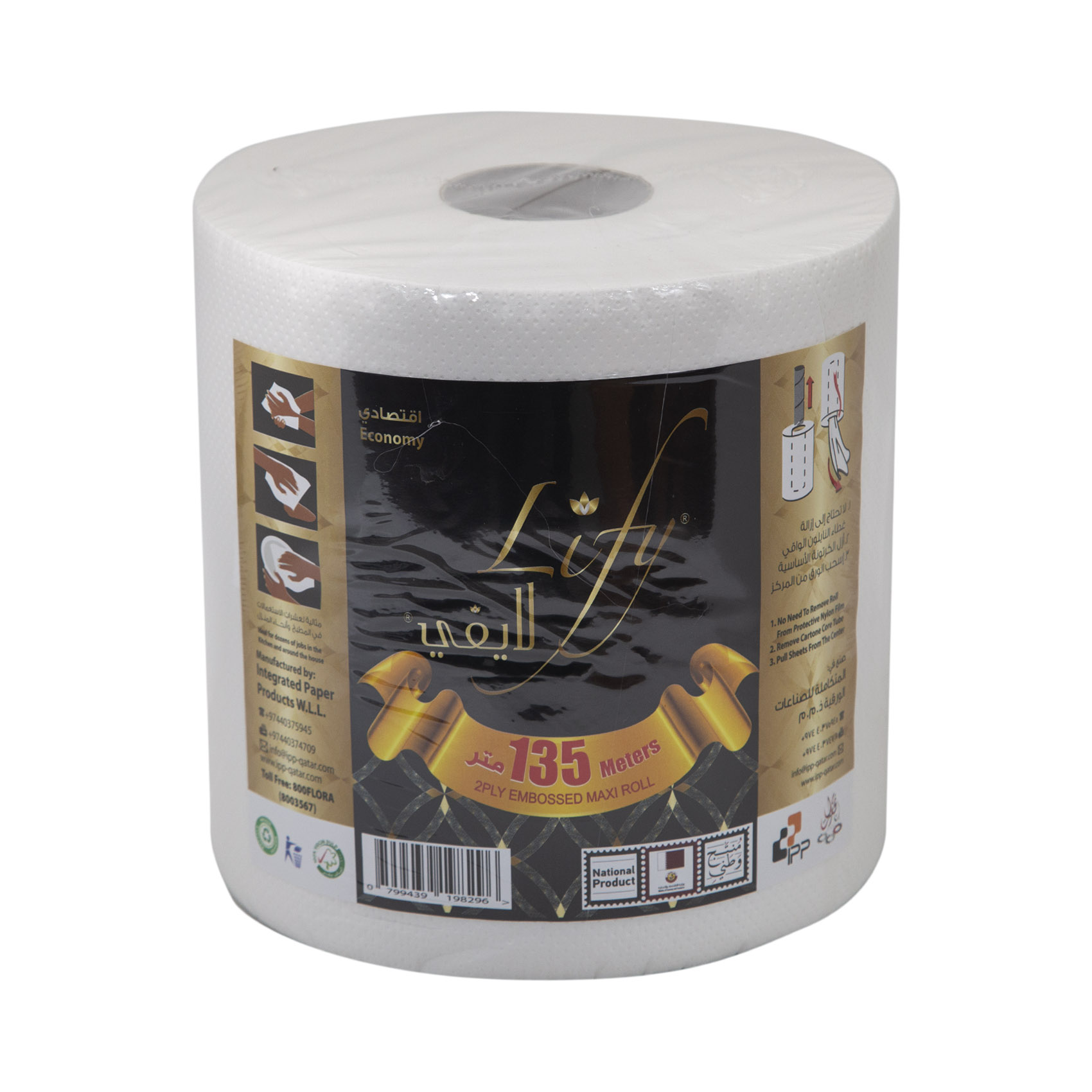 Lify Economy Maxi Roll 2ply 135mtr 1pcs