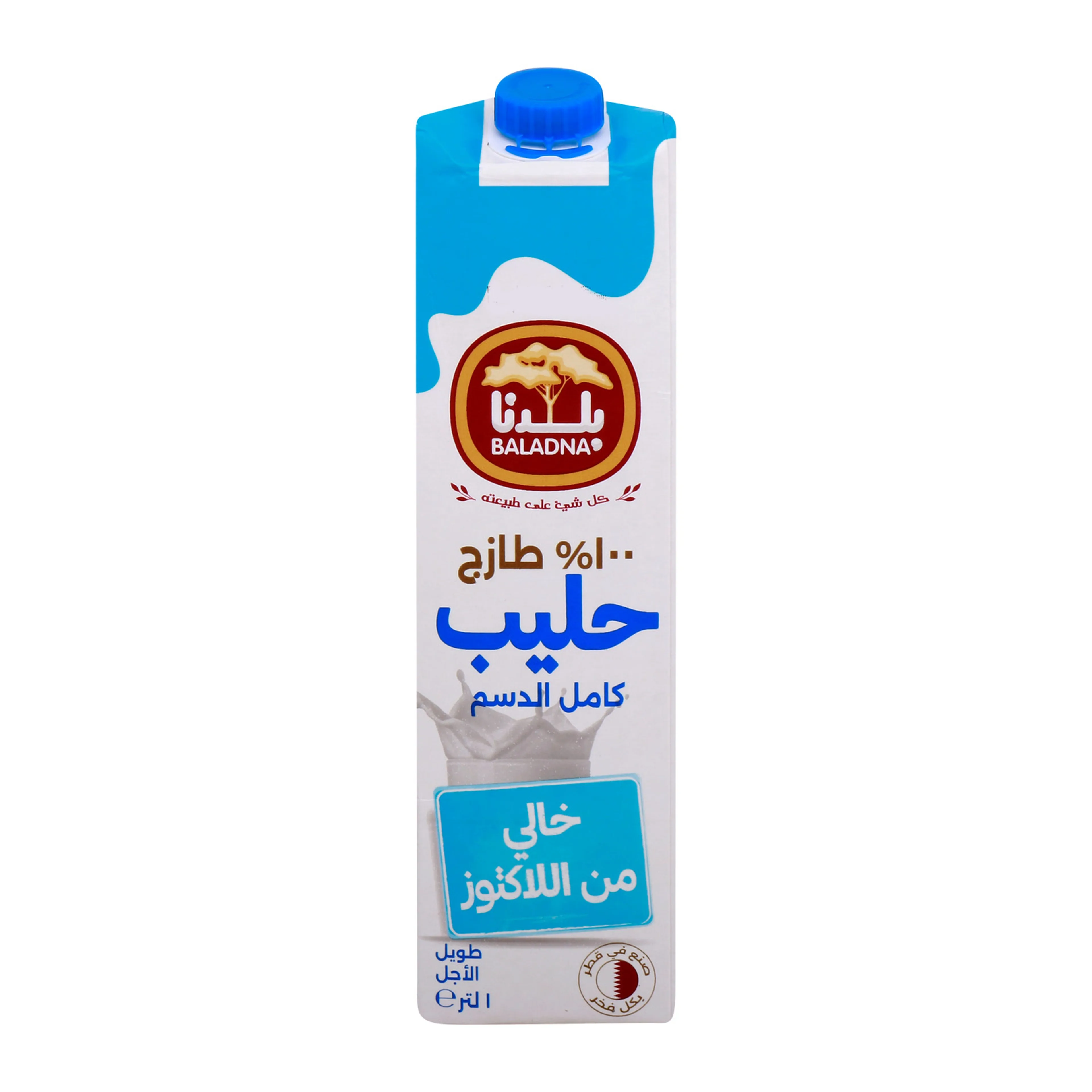 Baladna Uht Milk Lactose Free, 1l