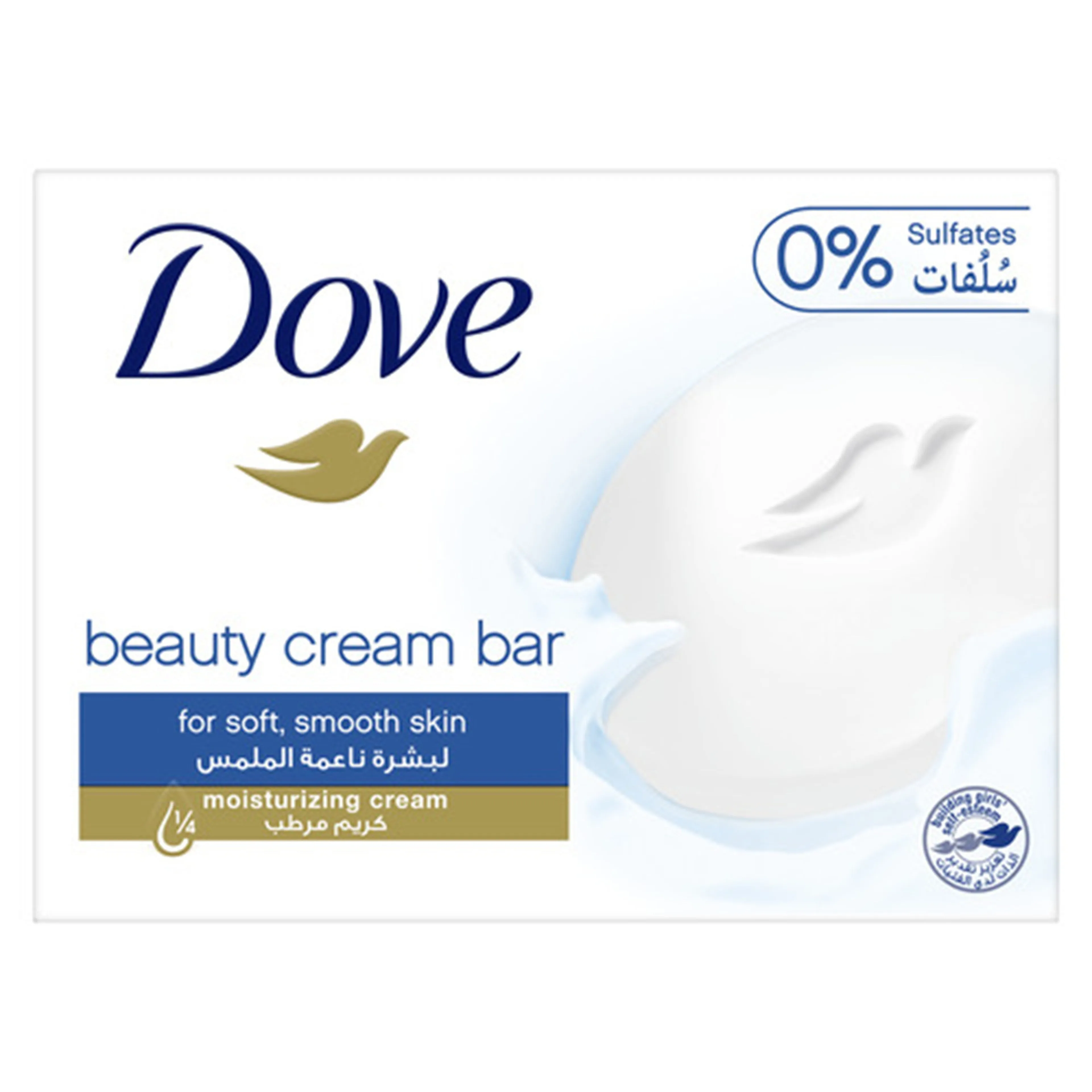 Dove Beauty Cream SOAP Bar White 160gm