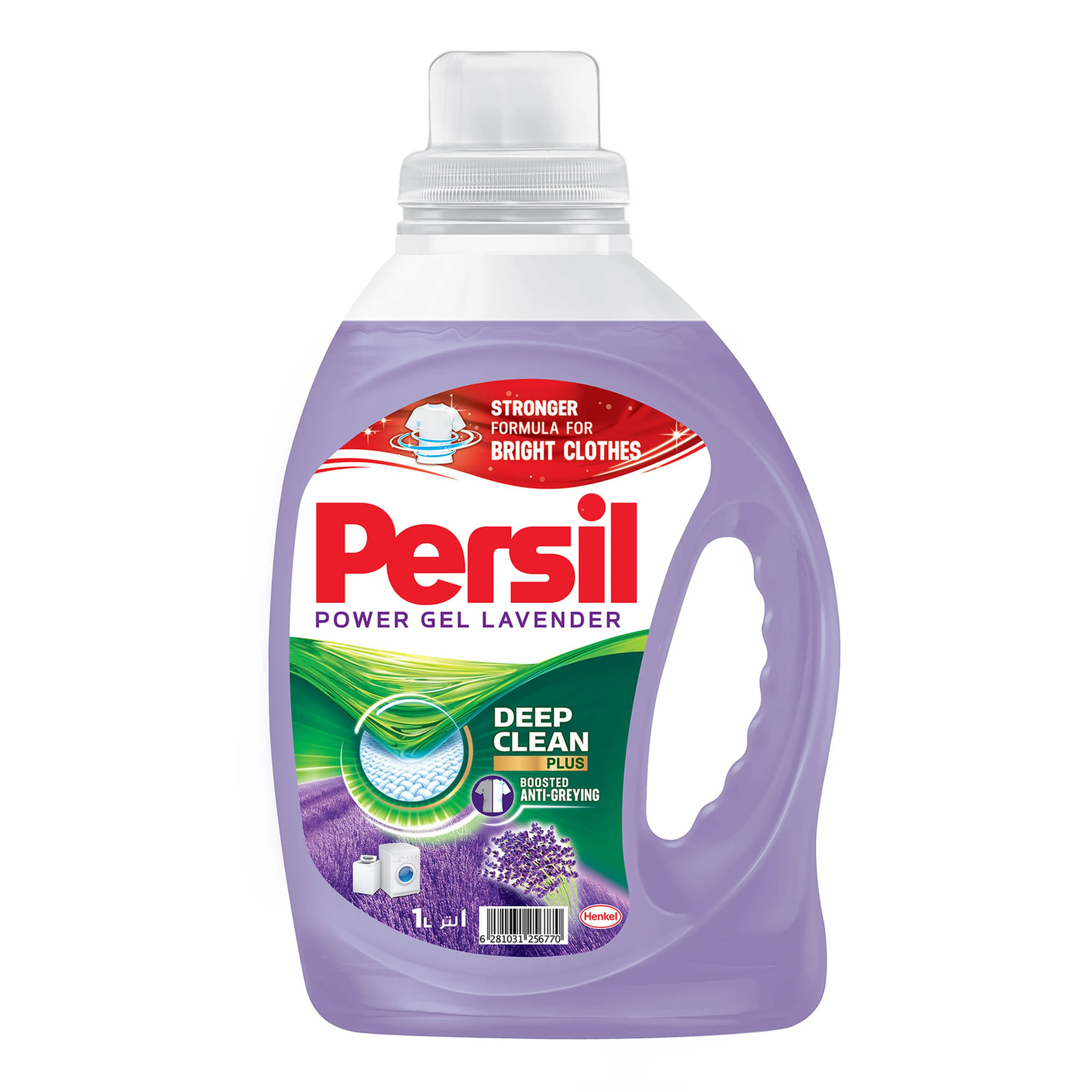Persil Deep Clean Lavender Laundry Liquid Detergent, 1l