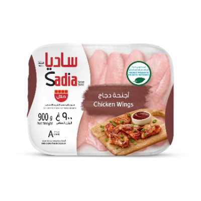 Sadia Chicken Wings, 900g