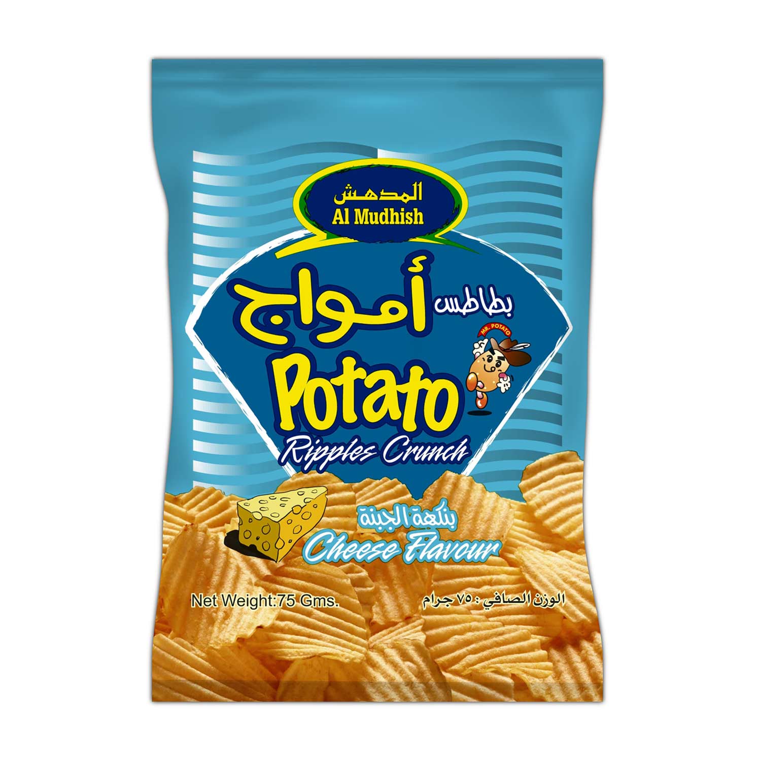 Al Mudhish Ripple Cheese Potato Chips, 75g