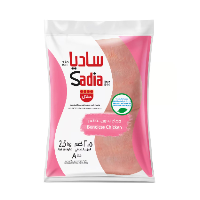 Sadia Chicken Shawarma, 2.5kg