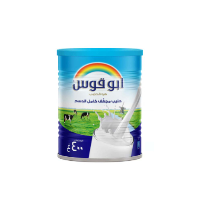 Rainbow Milk Powder, 400gm