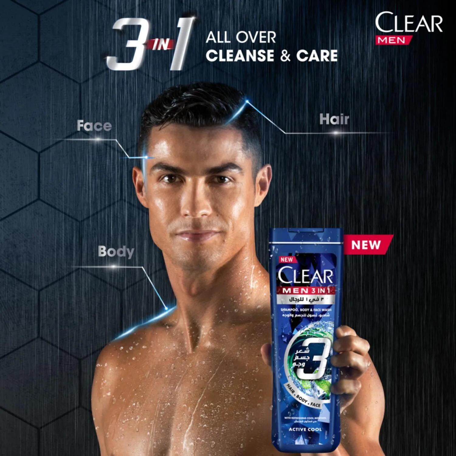 Clear Men 3-in-1 Active Clean Shampoo for Hair, Body & Face, 400ML