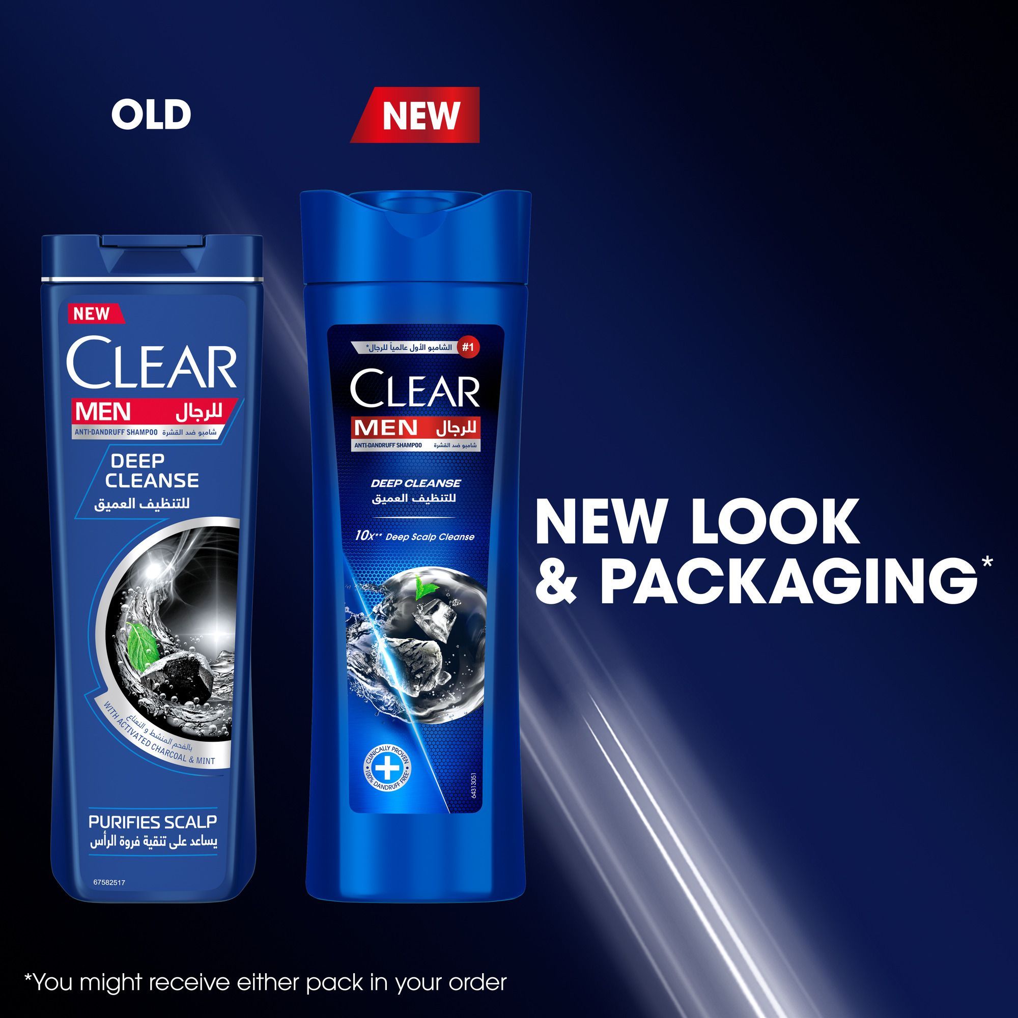 Clear Men Daily Pure & Fresh Anti Dandruff Shampoo, 350ML