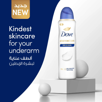 Dove Original Antiperspirant Deodorant Spray for Women, 150ML