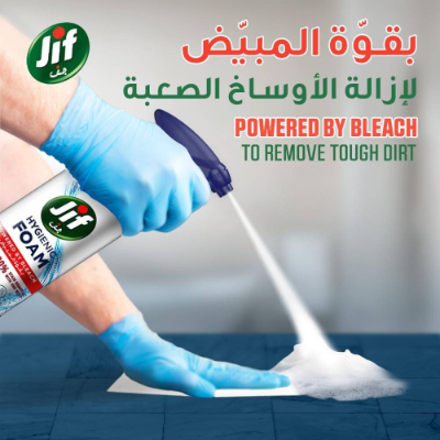 Jif Hygienic Foam Bathroom Spray, 450ML