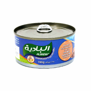 al badia meat tuna chunks 165 gm