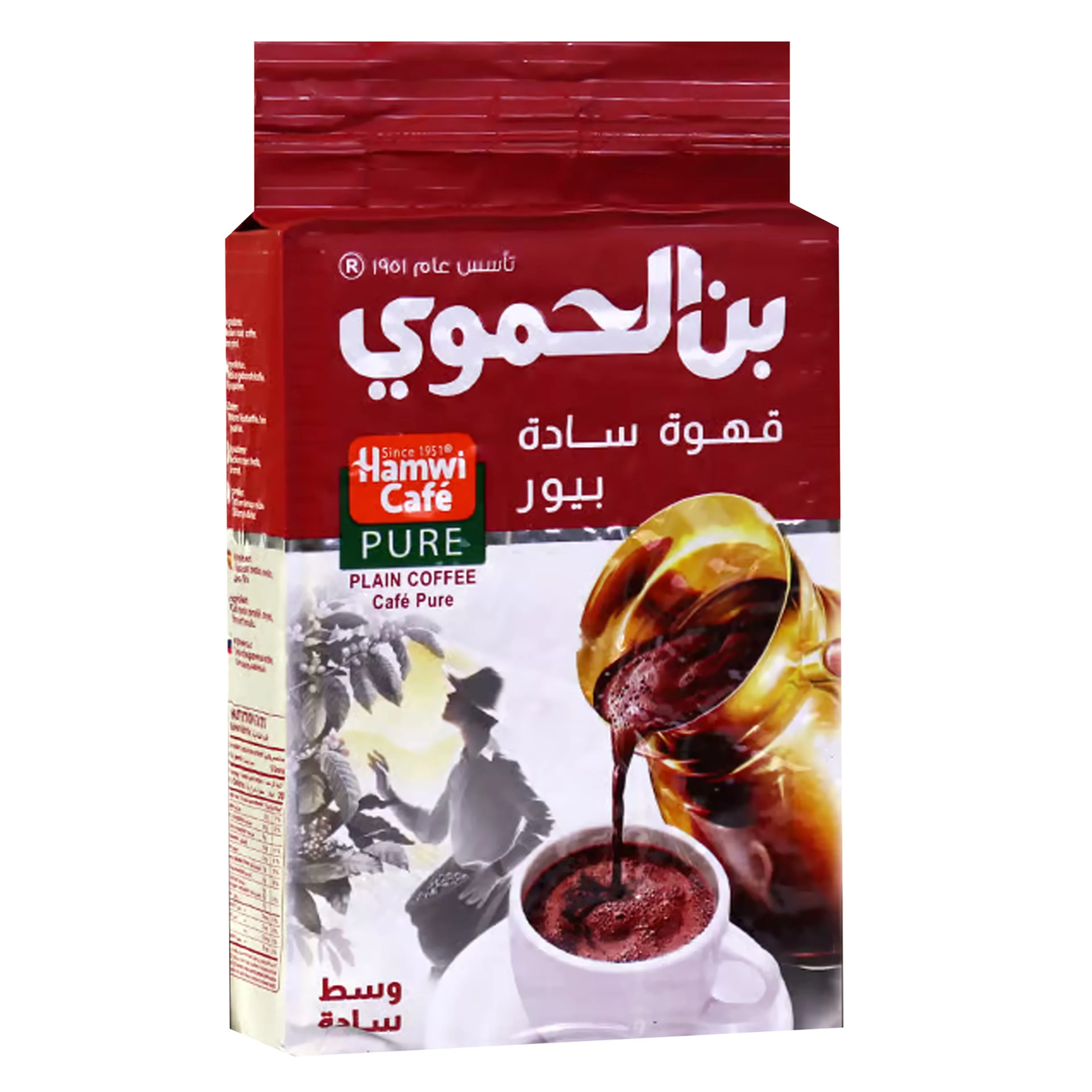bin hamwi pure plain coffee, 450gm