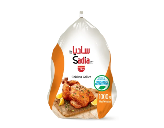 Sadia Chicken Griller, 1000GM