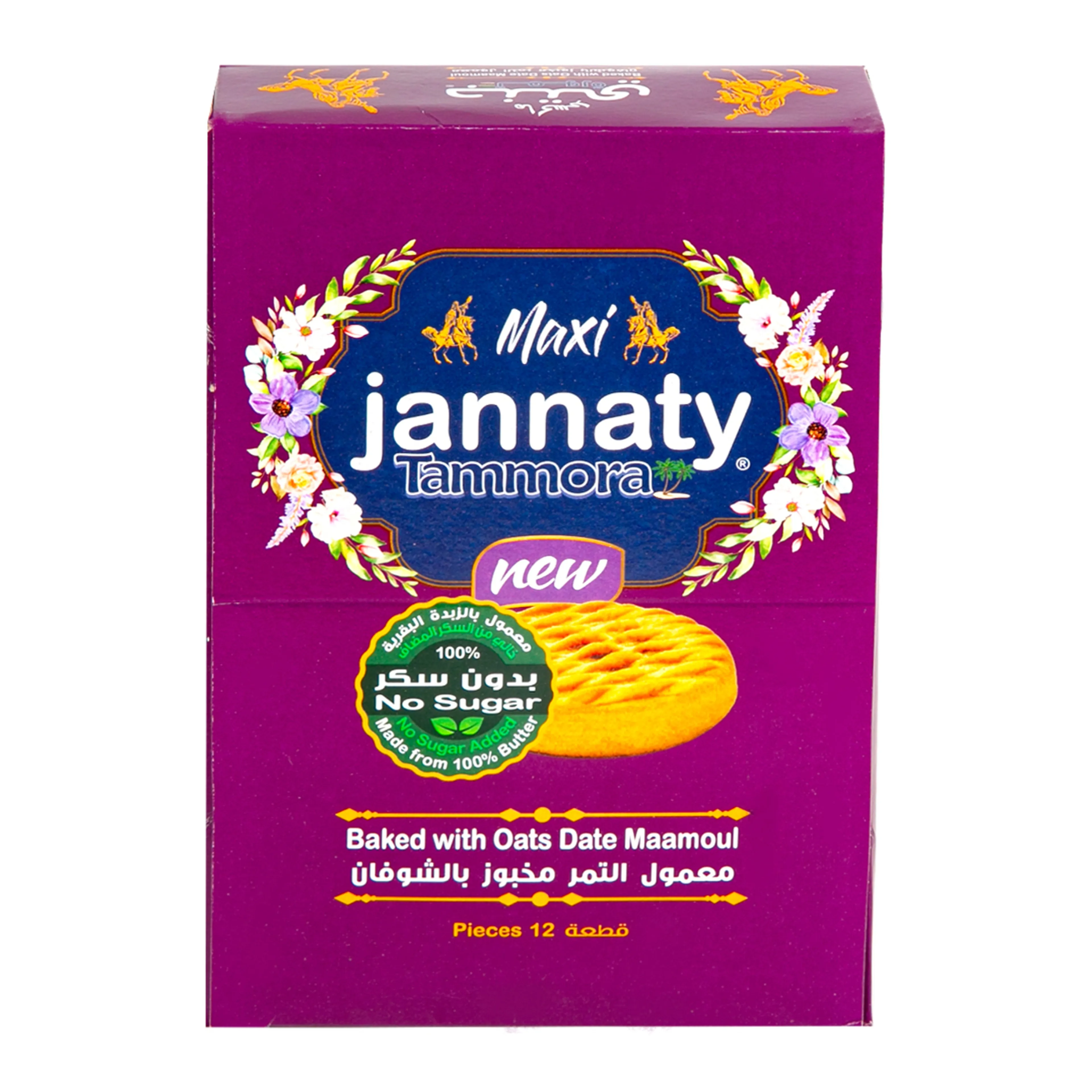 Jannaty Tammora Maxi Baked Oats, 12x50g
