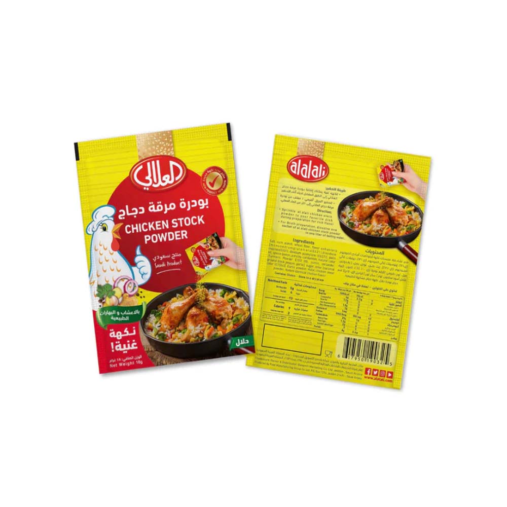 Al Alali Chicken Stock Powder Sachet, 18g