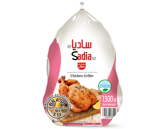 Sadia Chicken Griller, 1300g