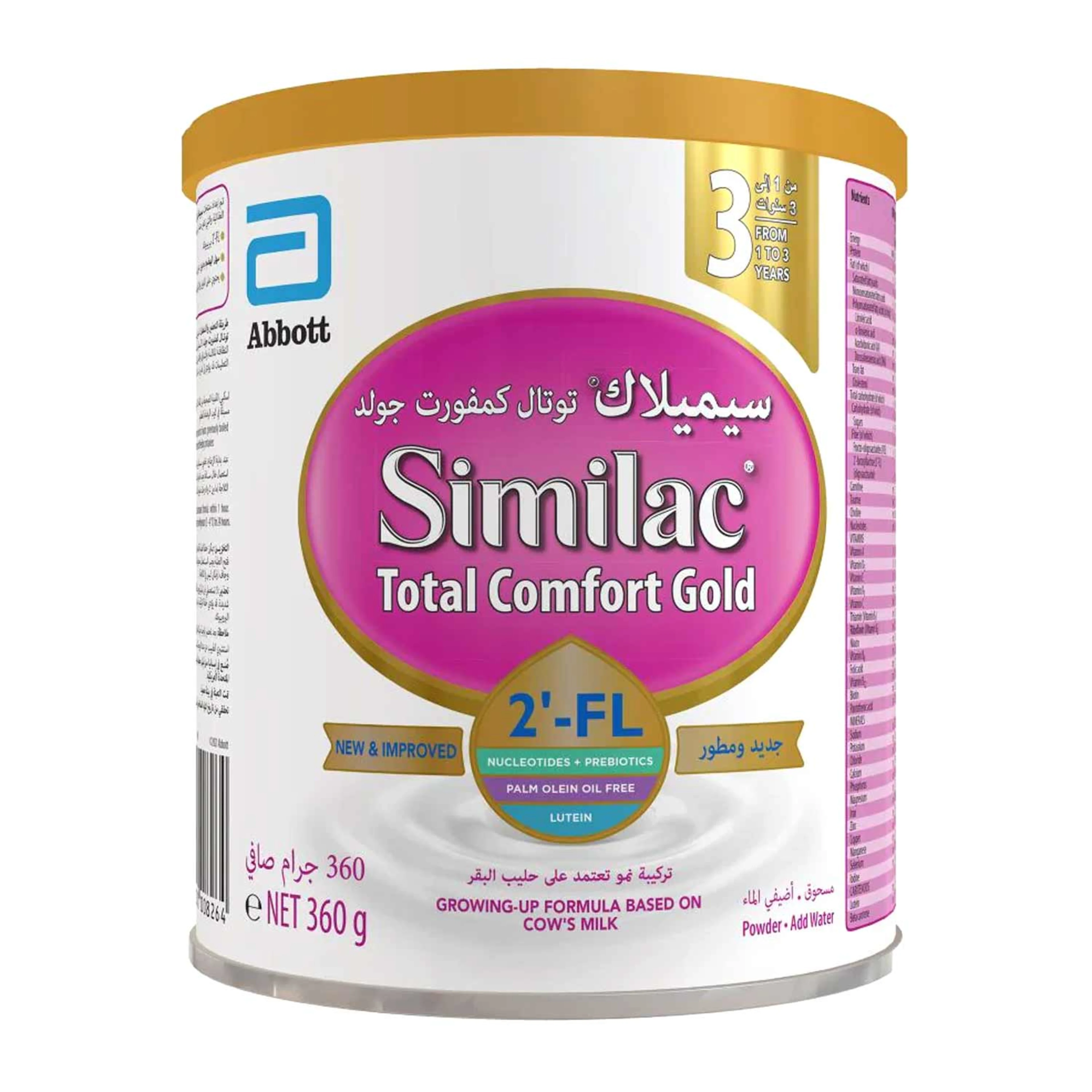 Similac Gold Total Comfort 2 From 6 to 12 Months, 360g